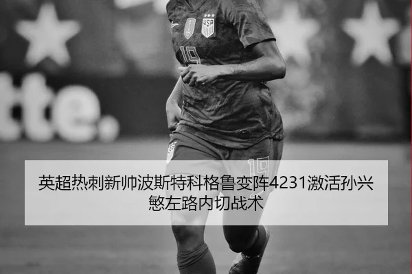 ying-chao-re-ci-xin-shuai-bo-si-te-ke-ge-lu-bian-zhen-ji-huo-sun-xing-min-zuo-lu-nei-qie-zhan-shu-2-863.jpg